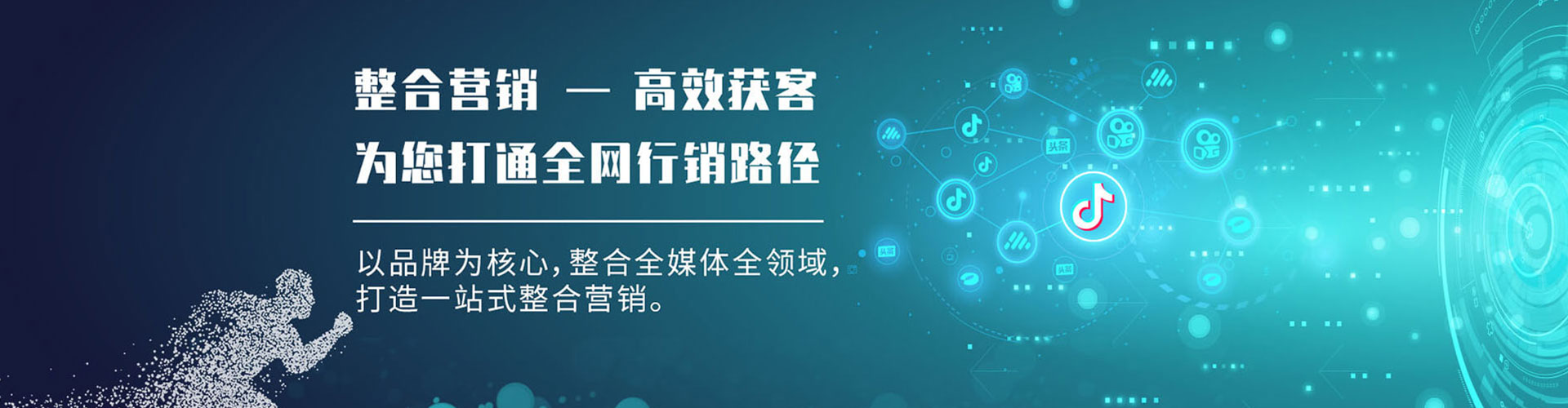 邢台竞价推广
