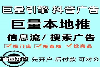 百度推广与社交媒体联动：打造全方位的营销活动